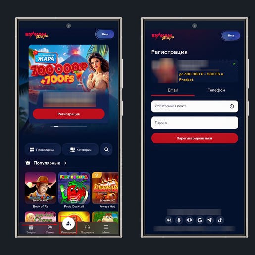 Приложение для Андроид