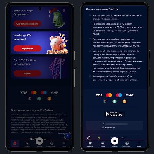 Компенсация расходов