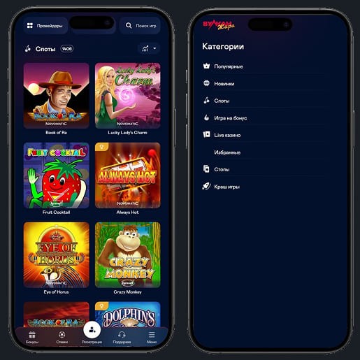 Игровой каталог