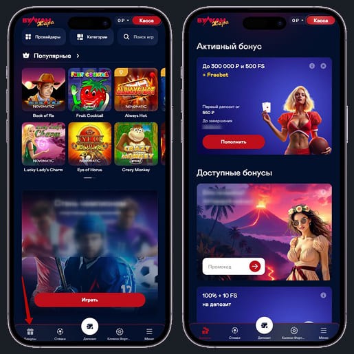 Раздел с акциями